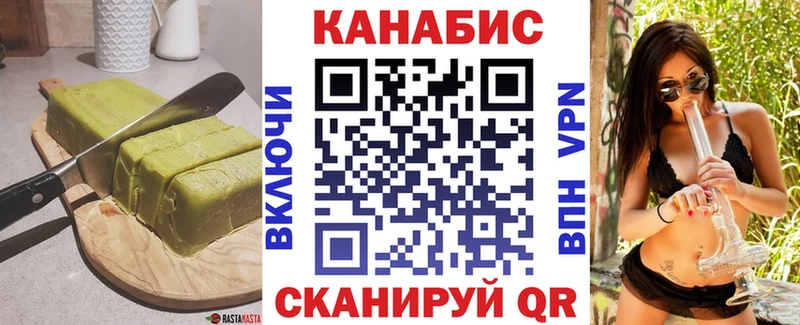 Cannafood конопля  MEGA как зайти  Билибино 