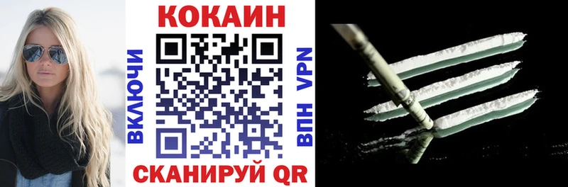 как найти закладки  Билибино  КОКАИН FishScale 