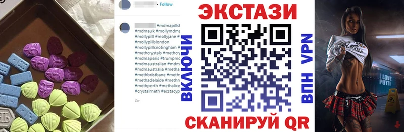 гидра ССЫЛКА  закладка  Билибино  Ecstasy диски 