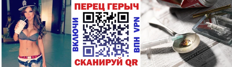 Героин белый  hydra сайт  Билибино 