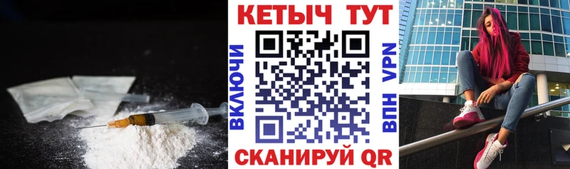 ссылка на мегу tor купить наркотик Билибино Кетамин ketamine