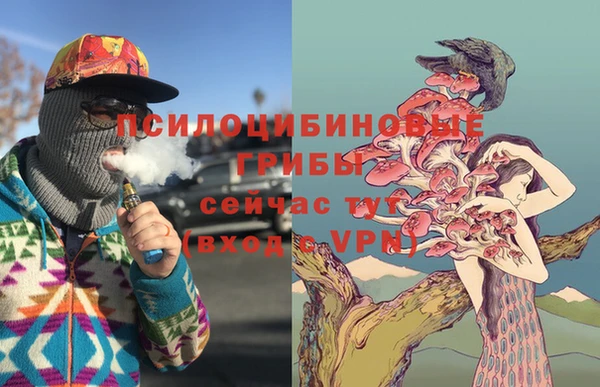 каннабис Армянск