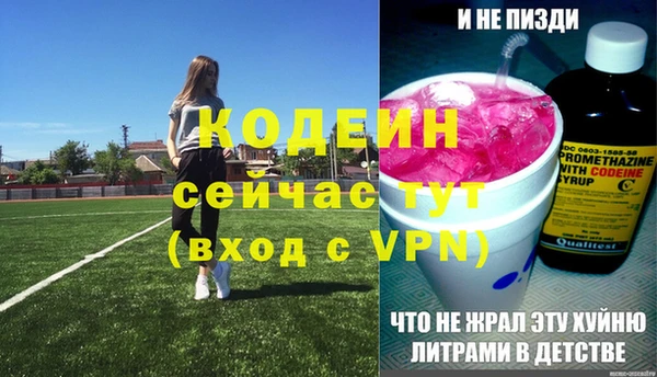 ALPHA PVP Аркадак