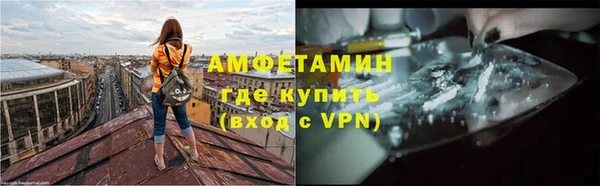 прущие крисы Алексин