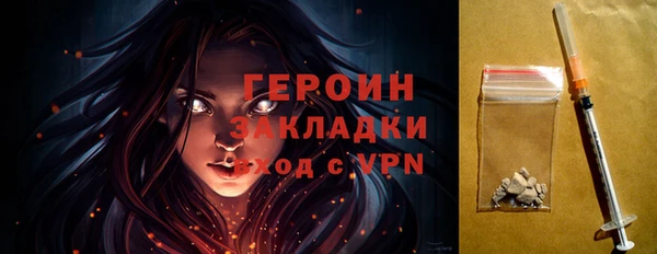 ALPHA PVP Аркадак