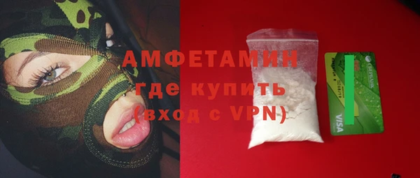 ALPHA PVP Аркадак