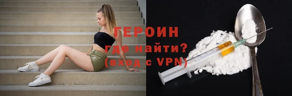 герыч Арсеньев