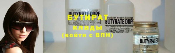 герыч Арсеньев