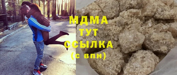 ALPHA PVP Аркадак