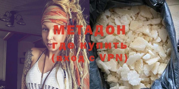 ALPHA PVP Аркадак