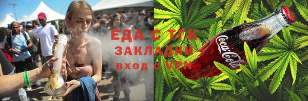 ALPHA PVP Аркадак