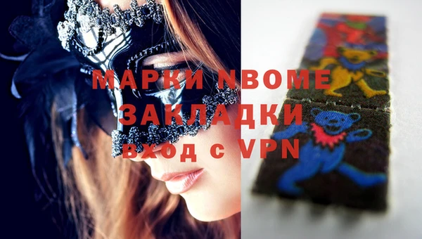 каннабис Армянск