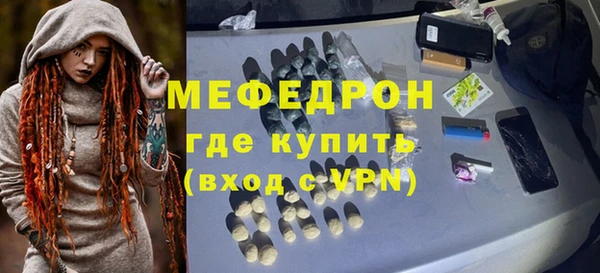 spice Беломорск