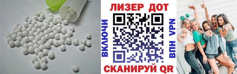 цены   Билибино  Лсд 25 экстази кислота 