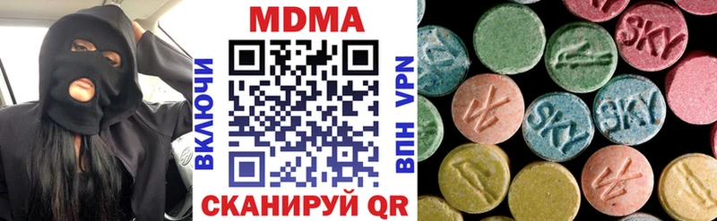 MDMA кристаллы Билибино