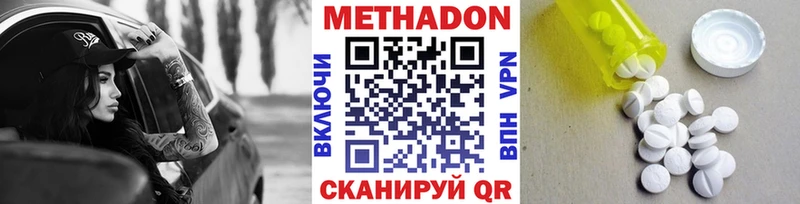 Метадон кристалл  Билибино 