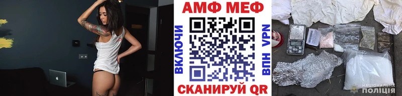 Первитин винт Билибино