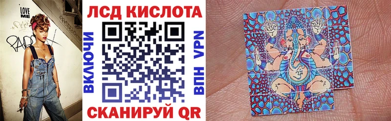 Наркотические марки 1500мкг  Билибино 